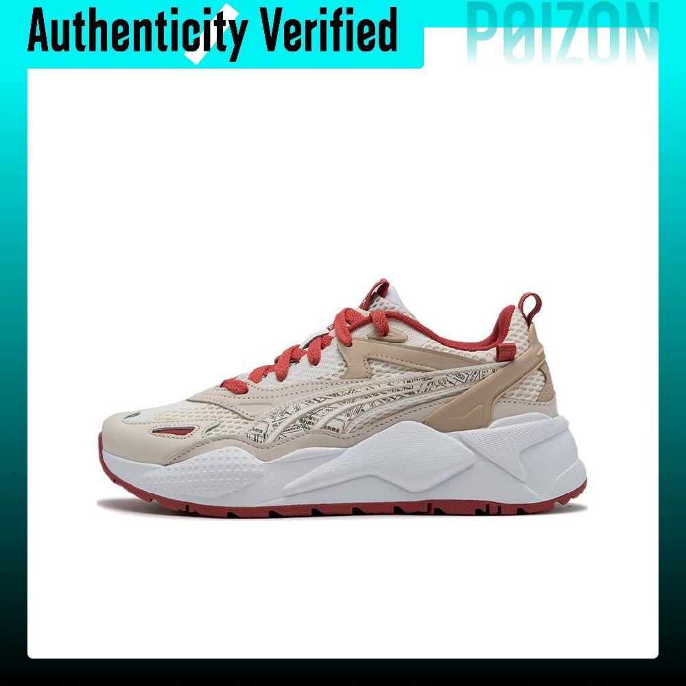 Puma Shoes Rs-X - PUMA RS-X Freizeitschuhe Unisex Low-Top Beige